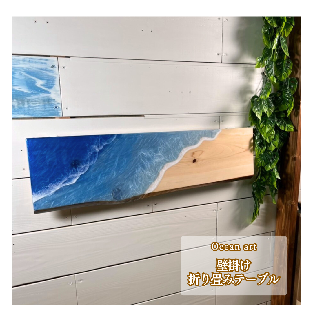 壁掛けインテリアにもなる折り畳みテーブル