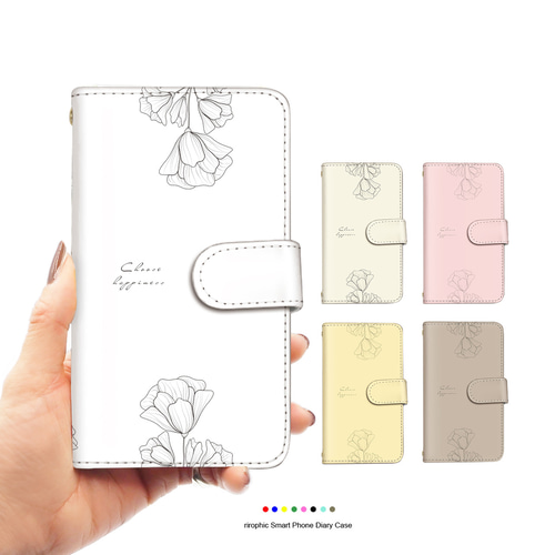 スマホケース 手帳型 お洒落 花柄 カードスロット ストラップホール