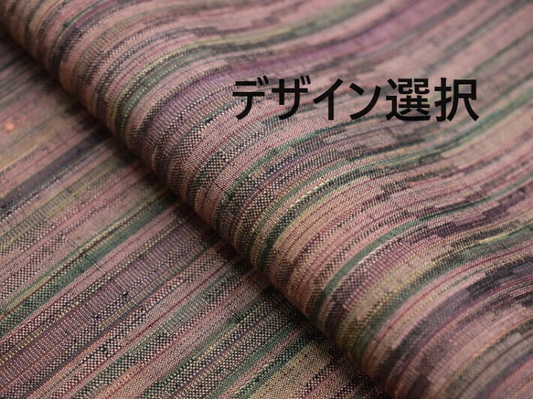 ～Series紬…デザイン選択・正絹紬・茶エンジ多彩縞～ 1枚目の画像