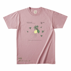 フランスが好きなガーデニング初心者さんのオーガニックコットンTシャツ 1枚目の画像