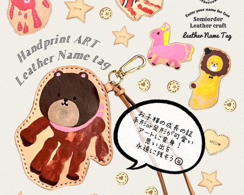 絵本タッチ　3名さま　背景作成　キーホルダー 送料無料商品の通販 絵本タッチ 3名さま 背景作成 キーホルダー