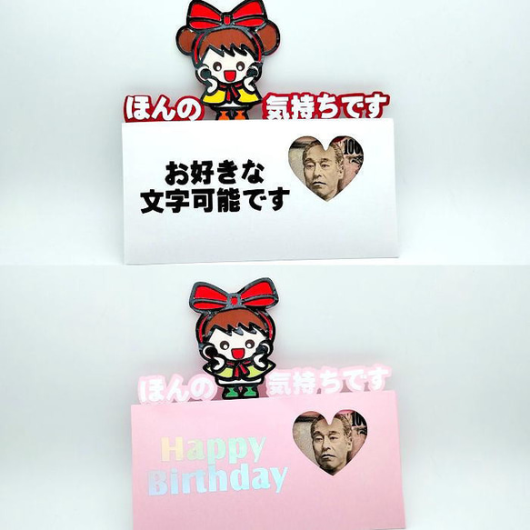 楽天市場】ポチ袋 かわいい 金封袋 金封 祝儀袋 ぽち袋 おしゃれ