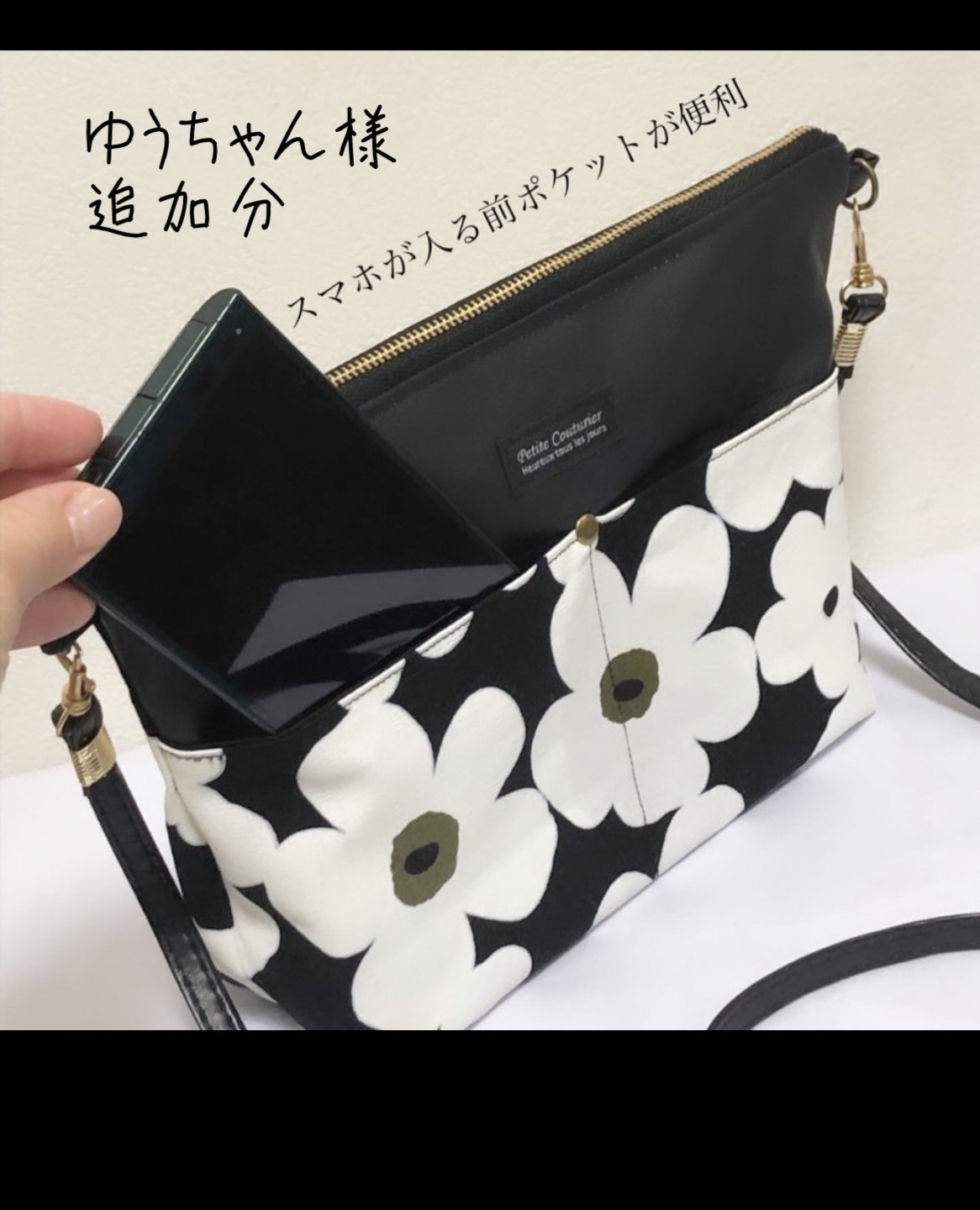 yuちゃん様 パッケージ化された