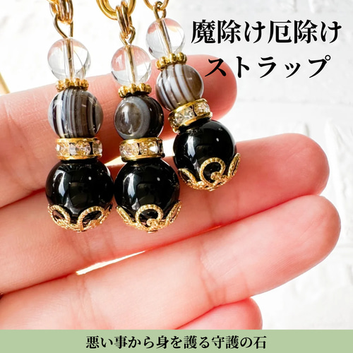 天然石三眼天珠＆チベットメノウ（天眼石）&オニキスの