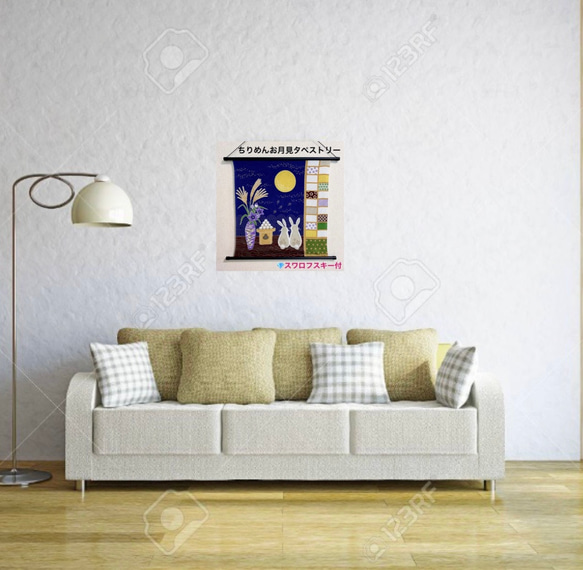 ちりめんお月見タペストリー　スワロフスキー付　満月、うさぎ　中秋の名月　インテリアタペストリー　壁掛け 4枚目の画像