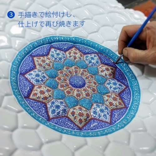 ペルシャのエナメル皿 脚付き器 エメラルド L Φ12cm 高坏 コンポート
