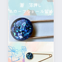 ＃253 ステンドグラス✴ちょうちょ✴レジンヘアゴムキーホルダーブローチ 253 ステンドグラス✴ちょうちょ✴レジンヘアゴムキーホルダー