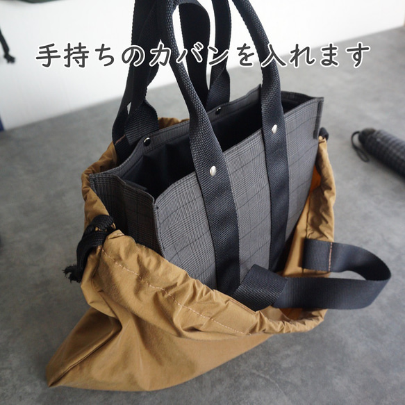 保護您的珍貴包包免受雨淋！防水快乾袋防雨罩（橫式）抽繩手提袋 第3張的照片