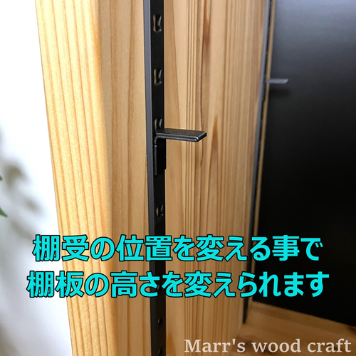 国産杉の無垢材を使った収納棚 幅90cm 奥行45cm 高さ200cm オイル