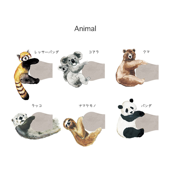 【全機種対応】選べる動物の手帳型ケース 3枚目の画像