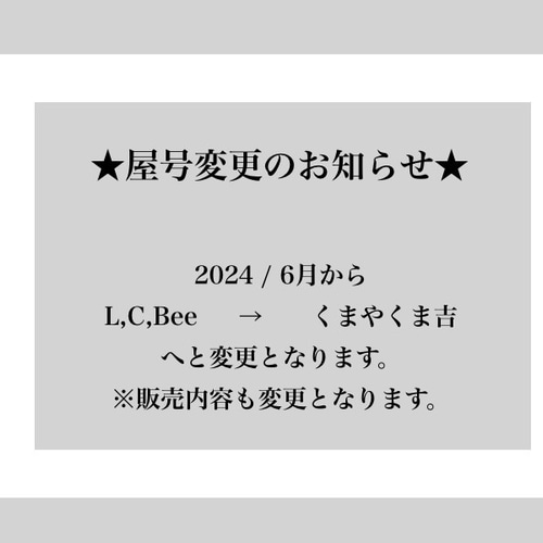 お知らせ 本日も沢山のご来店誠にありがとうございました🙌 . .タチヤ全店2026年