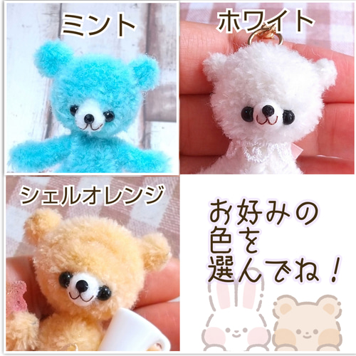 自分で作るオリジナルくまちゃん作成キット キット SUN3 通販
