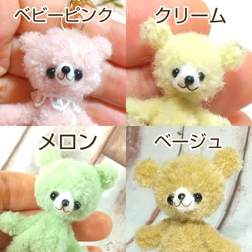 自分で作るオリジナルくまちゃん作成キット キット SUN3 通販
