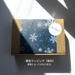 【特集掲載】大人気シリーズ2点セット 毎日のお守り35種類以上から選べる 宝石 イヤーカフ福袋 クリスマス 8枚目の画像