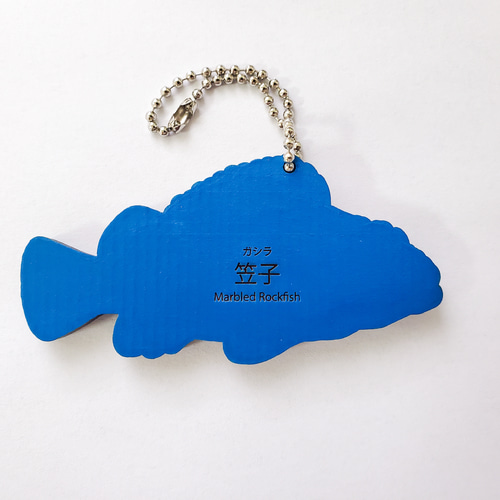カサゴのハンドペイントキーホルダー】 魚キーホルダー カラー