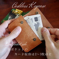 【キャッシュレスキーケース】カードケース　キーケース　イタリアンレザー　父の日　名入れ　-minimalista- 5枚目の画像