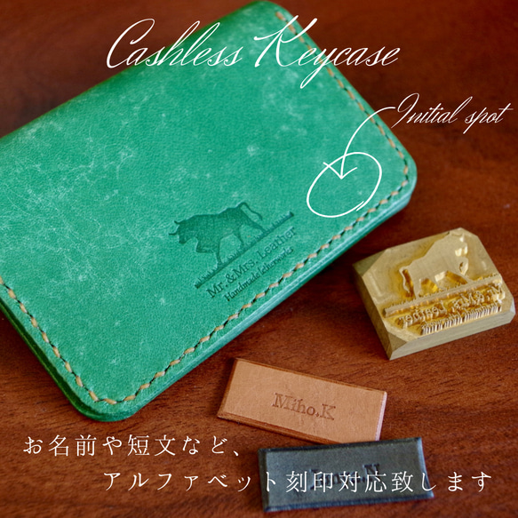 【キャッシュレスキーケース】カードケース　キーケース　イタリアンレザー　父の日　名入れ　-minimalista- 7枚目の画像