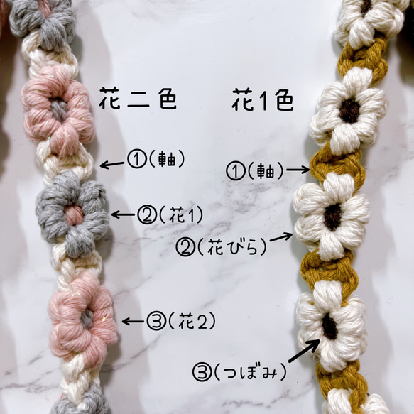 【選べる20色・金具カラー4種類】マクラメ編み フラワー スマホショルダー お花たくさんver. 8枚目の画像