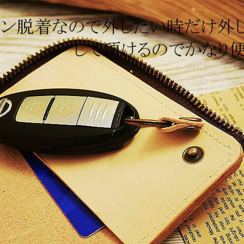 送料無料 スマートキー2本入れ対応!!Lサイズ コロンとフォルム