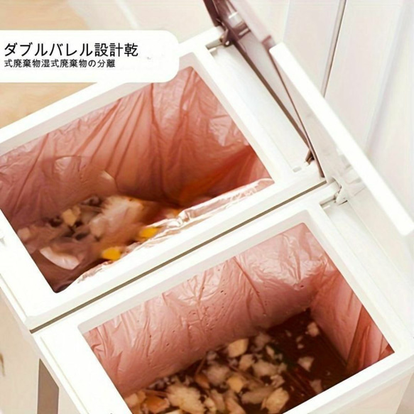 24L ごみ箱 家庭用 乾燥分離ごみ箱 多機能組み合わせごみ箱 キッチン a-442 5枚目の画像