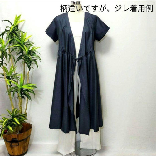 着物リメイク 本場大島紬から袖なしカシュクールワンピース 生徒さん作品の大島紬カシュクールワンピース！東京着物リメイク