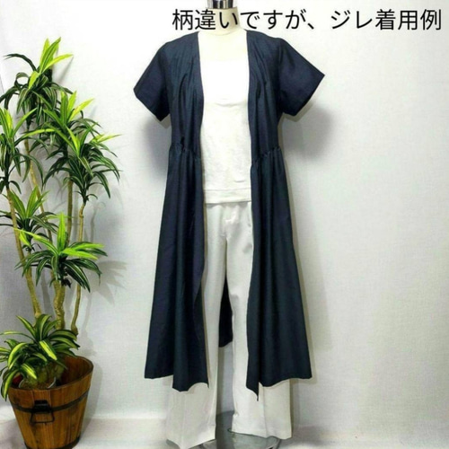 着物リメイクカシュクールワンピースジレベスト2WAY ロング大島紬