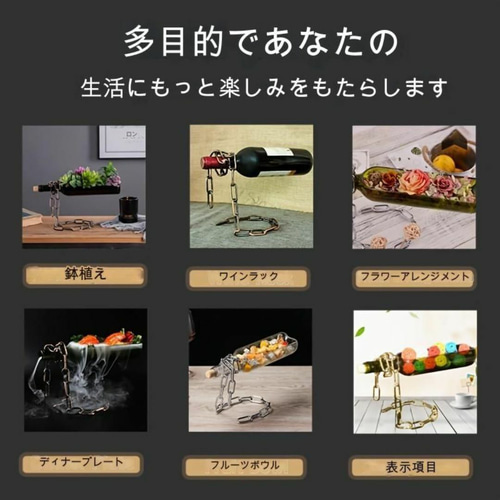 ワインボトル型フラワーポット 多肉植物フラワーポット a-473