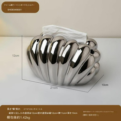 貝殻のティッシュボックス ３色展開 ティッシュボックスカバー 貝殻のティッシュボックス 3色展開 ティッシュボックスカバー a
