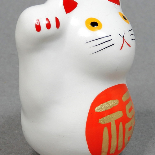 張子の招き猫 起き上がり小法師 丸福 右 招き猫 張子・まねき屋 通販