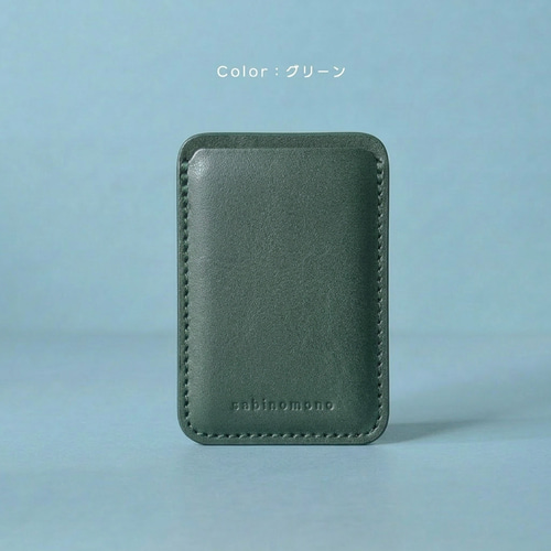 期間限定15％off】MagSafeレザーカードケース シンプル iPhone 17 16