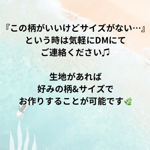 オーガニック布ナプキン一体型】XSサイズ / 1枚 /防水布入り / 19cm