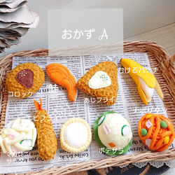 【tashi-1012様専用】 おかずが選べるお弁当セット追加 4枚目の画像