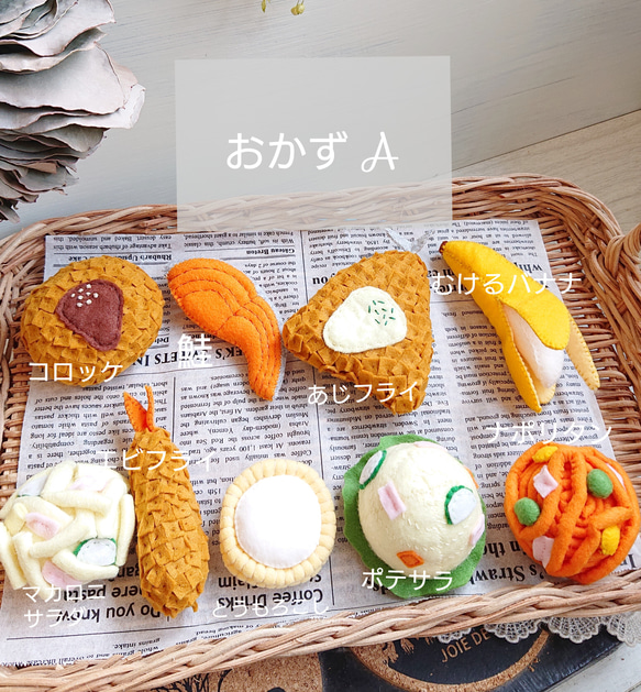 【tashi-1012様専用】 おかずが選べるお弁当セット追加 4枚目の画像