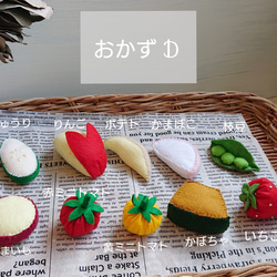 【tashi-1012様専用】 おかずが選べるお弁当セット追加 7枚目の画像