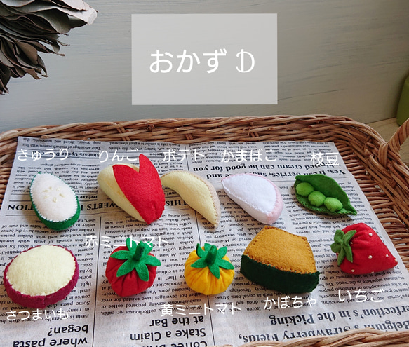 【tashi-1012様専用】 おかずが選べるお弁当セット追加 7枚目の画像
