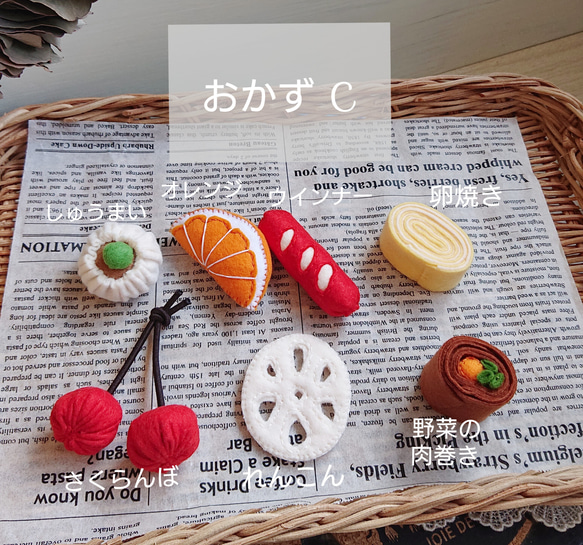 【tashi-1012様専用】 おかずが選べるお弁当セット追加 6枚目の画像