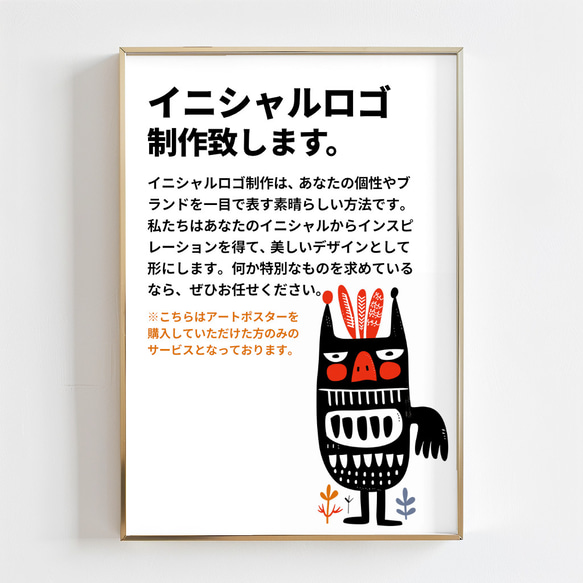 オーダー受付 イニシャルロゴ イラスト g8 通販｜Creema(クリーマ  