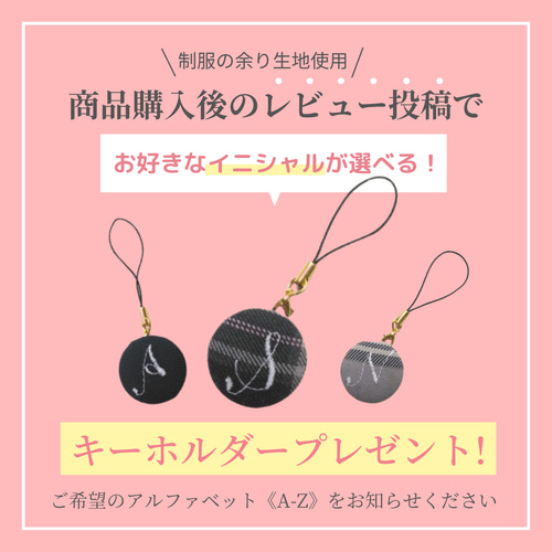 制服 ミニチュア リメイク 思い出 収納オーダー 卒業記念