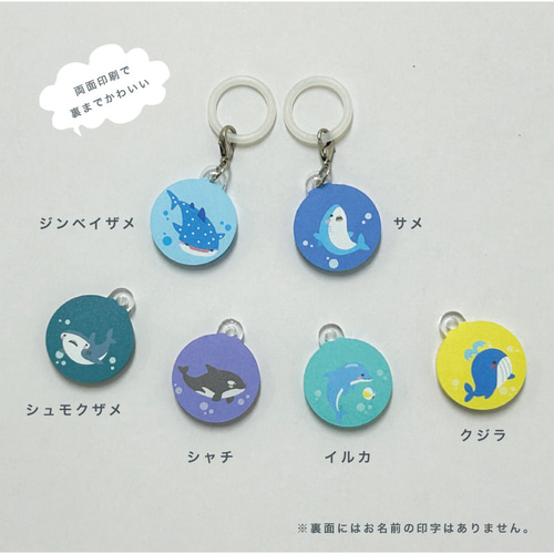 名入れができる！アンブレラマーカー 傘の取り違え防止に!! （2個