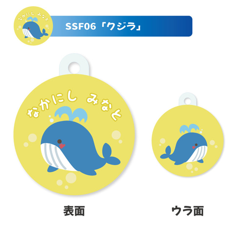 名入れができる！アンブレラマーカー 傘の取り違え防止に!! （2個