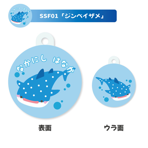 名入れができる！アンブレラマーカー 傘の取り違え防止に!! （2個