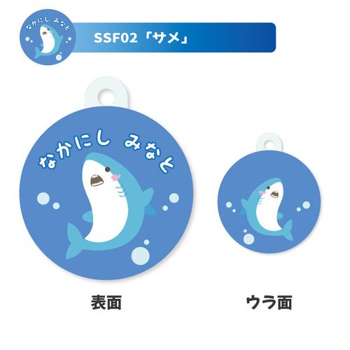 名入れができる！アンブレラマーカー 傘の取り違え防止に!! （2個