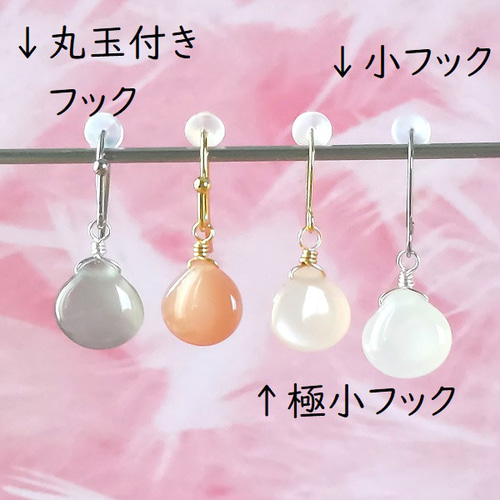 参考用 ピアスフック無料でお付けします スクラッチャ