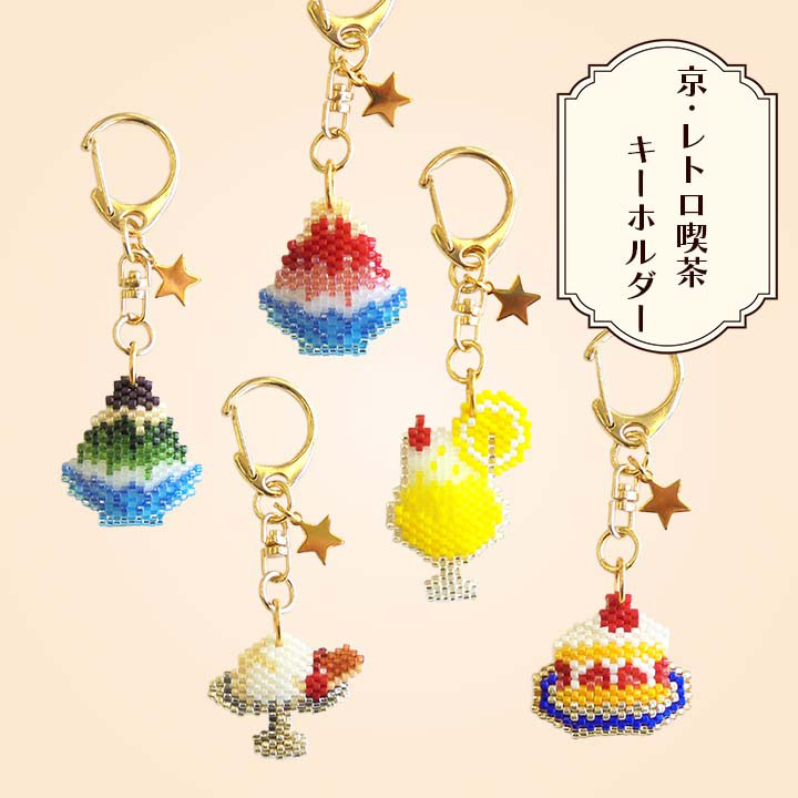 ビーズキーホルダー 41BcrKVgZbL.jpg_BO30,255,255,