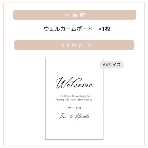ウェルカムボード ウェルカムスペース 結婚祝い 子育て感謝状 結婚式 21 受注制作】刺繍ウェディングボード（グリーンベース） 両親贈呈
