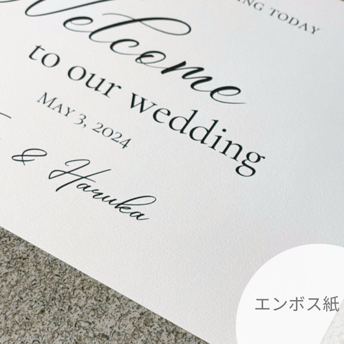 ウェルカムボード】（A4用紙）結婚式 ウェルカムスペース 受付