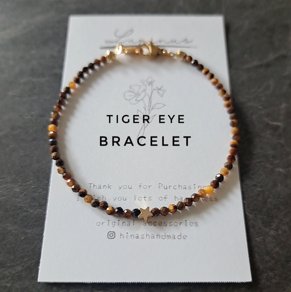 天然石ブレスレット☆タイガーアイ】bracelet ビーズブレスレット 大人