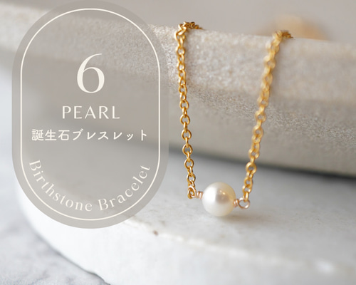 天然石ブレスレット 14kgf カラーオパール 淡水パール 14kgf小さな天然石ブレスレット～プレシャスオパール×ピンク