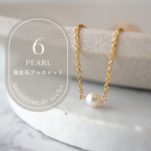 オレンジムーンストーン ブレスレット 8mm 16～17.5cm S～L