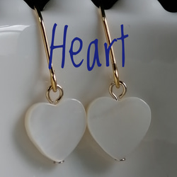 シンプル Heart  ハートのピアス  ホワイトシェル  ハンドメイドピアス  サージカルステンレス 1枚目の画像
